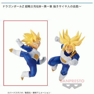 【ドラゴンボール】【セット配送】【A超サイヤ人孫悟飯】ドラゴンボールZ 超戦士列伝Ⅲ～第一章 強きサイヤ人の血筋～