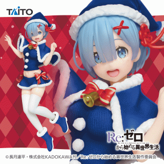 【Re:ゼロから始める異世界生活】【セット配送】【レム】Re:ゼロから始める異世界生活　プレシャスフィギュア レム～オリジナルWinter ver.～Renewal