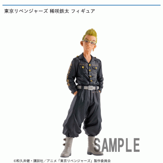 【東京リベンジャーズ】【稀咲鉄太】東京リベンジャーズ 稀咲鉄太 フィギュア