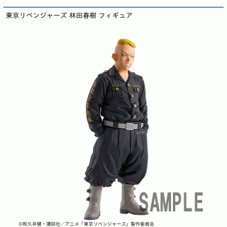 【東京リベンジャーズ】【セット配送】【林田春樹】東京リベンジャーズ 林田春樹 フィギュア
