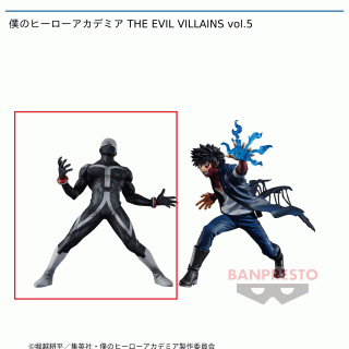 【僕のヒーローアカデミア】【セット配送】【Aトゥワイス】僕のヒーローアカデミア THE EVIL VILLAINS vol.5