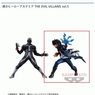 【僕のヒーローアカデミア】【B荼毘】僕のヒーローアカデミア THE EVIL VILLAINS vol.5