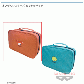 【まいぜんシスターズ】【セット配送】【A】まいぜんシスターズ おでかけバッグ