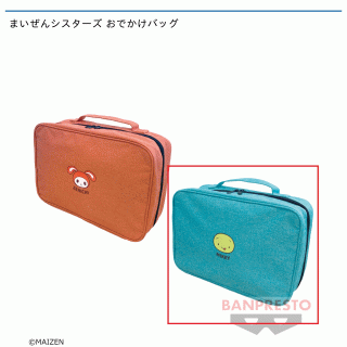 【まいぜんシスターズ】【セット配送】【B】まいぜんシスターズ おでかけバッグ