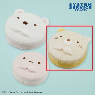 【すみっコぐらし】【セット配送】【Bねこ】すみっコぐらし もちもちトゥンカロンクッションXL プレミアム
