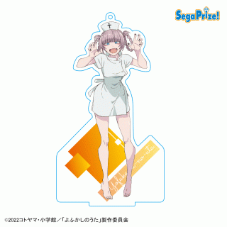 【よふかしのうた】【B七草ナズナ（ナース服）】よふかしのうた　[MP]スタンド付ビッグクリアキーチェーン