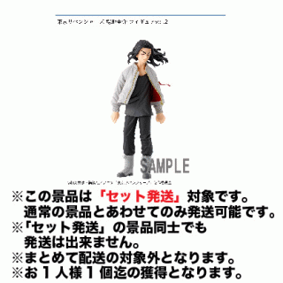 【東京リベンジャーズ】【セット配送】【セット発送】【場地圭介】東京リベンジャーズ 場地圭介 フィギュアvol.2