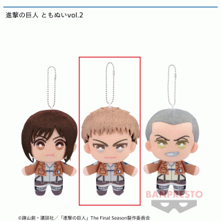 【進撃の巨人】【Bジャン・キルシュタイン】進撃の巨人 ともぬいvol.2
