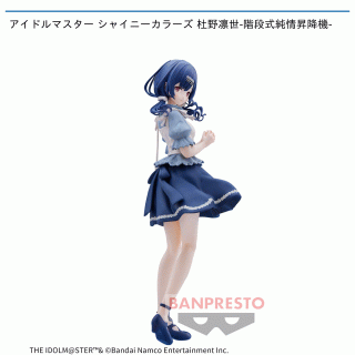 【アイドルマスター】【セット配送】【杜野凛世】アイドルマスター シャイニーカラーズ 杜野凛世-階段式純情昇降機-