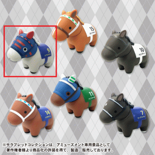 【サラブレッドコレクション】【Aタマモクロス】ｻﾗﾌﾞﾚｯﾄﾞｺﾚｸｼｮﾝｿﾌﾋﾞﾏｽｺｯﾄ2