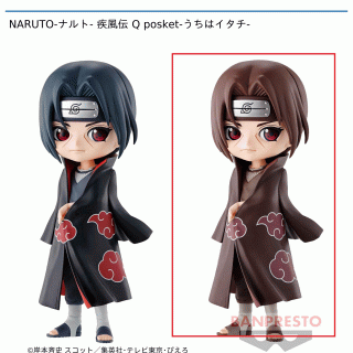 【NARUTO】【セット配送】【Bうちはイタチ】NARUTO-ナルト- 疾風伝 Q posket-うちはイタチ-