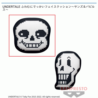 【UNDERTALE】【セット配送】【Aサンズ】UNDERTALE ふわむにでっかいフェイスクッション～サンズ＆パピルス～