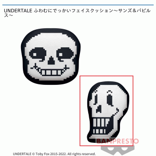 【UNDERTALE】【Bパピルス】UNDERTALE ふわむにでっかいフェイスクッション～サンズ＆パピルス～