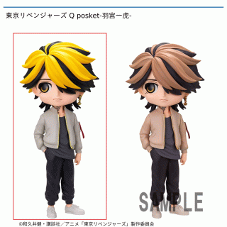 【東京リベンジャーズ】【セット配送】【A羽宮一虎】東京リベンジャーズ Q posket-羽宮一虎-