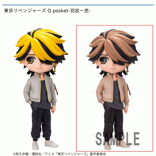 【東京リベンジャーズ】【B羽宮一虎】東京リベンジャーズ Q posket-羽宮一虎-