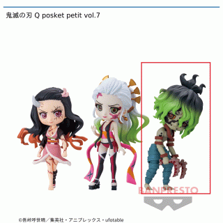 【鬼滅の刃】【セット配送】【C妓夫太郎】鬼滅の刃 Q posket petit vol.7