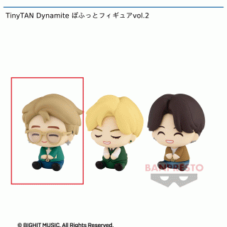 【TinyTAN】【セット配送】【A:Jimin】TinyTAN Dynamite ぽふっとフィギュアvol.2