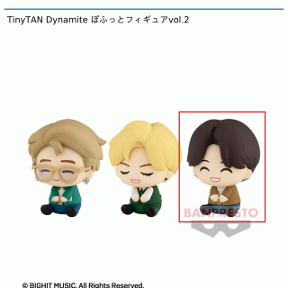 【TinyTAN】【C:Jung Kook】TinyTAN Dynamite ぽふっとフィギュアvol.2