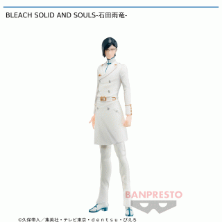 【BLEACH】【セット配送】【石田雨竜】BLEACH SOLID AND SOULS-石田雨竜-