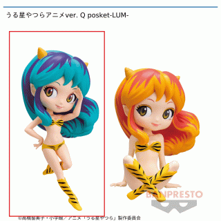 【うる星やつら】【セット配送】【Aラム】うる星やつらアニメver. Q posket-LUM-