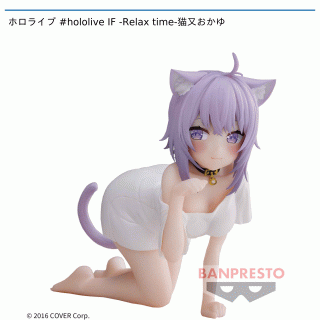 【ホロライブ】【セット配送】【猫又おかゆ】ホロライブ #hololive IF -Relax time-猫又おかゆ