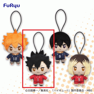 【ハイキュー!!】【セット配送】【C黒尾鉄朗】ハイキュー!! プチマスコット