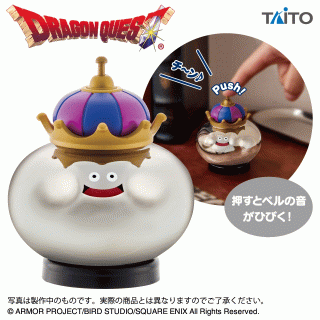 【ドラゴンクエスト】【メタルキング】ドラゴンクエスト　AM　メタルキング　ベル付きフィギュア