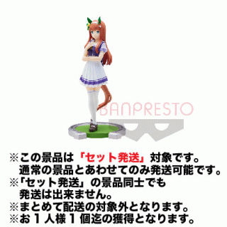 【ウマ娘】【セット配送】【セット発送】【サイレンススズカ 】ウマ娘 プリティーダービー サイレンススズカ フィギュア