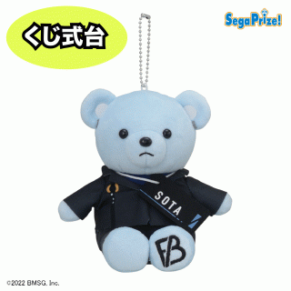 【BE:FIRST】【A:SOTA】くじ式【3回プレイGET保証台】BE:FIRST　ANIMAL COORDY　[MP]ぬいぐるみ～Shining One～“SOTA＆SHUNTO＆MANATO＆RYUHEI”