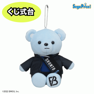 【BE:FIRST】【B:SHUNTO】くじ式【3回プレイGET保証台】BE:FIRST　ANIMAL COORDY　[MP]ぬいぐるみ～Shining One～“SOTA＆SHUNTO＆MANATO＆RYUHEI”