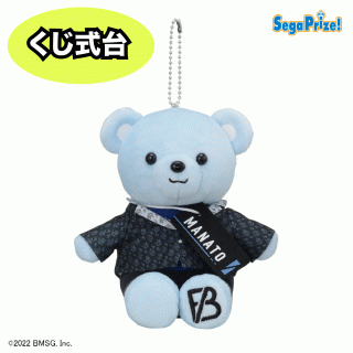 【BE:FIRST】【C:MANATO】くじ式【3回プレイGET保証台】BE:FIRST　ANIMAL COORDY　[MP]ぬいぐるみ～Shining One～“SOTA＆SHUNTO＆MANATO＆RYUHEI”