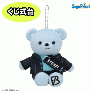【BE:FIRST】【D:RYUHEI】くじ式【3回プレイGET保証台】BE:FIRST　ANIMAL COORDY　[MP]ぬいぐるみ～Shining One～“SOTA＆SHUNTO＆MANATO＆RYUHEI”くじ式【3回プレイGET保証台】