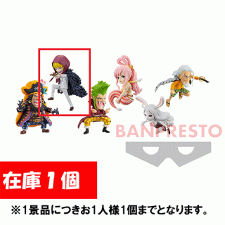 【ワンピース】【Bドンキホーテ・ロシナンテ】ワンピース ワールドコレクタブルフィギュア-WT100記念 尾田栄一郎描き下ろし 大海賊百景7-