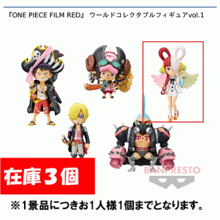 【ワンピース】【Eウタ】『ONE PIECE FILM RED』 ワールドコレクタブルフィギュアvol.1