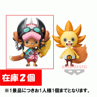 【ワンピース】【Aトニートニー・チョッパー】『ONE PIECE FILM RED』 DXF～THE GRANDLINE MEN～vol.5