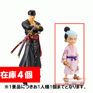 【ワンピース】【B光月モモの助】ワンピース DXF～THE GRANDLINE SERIES～ワノ国 vol.5
