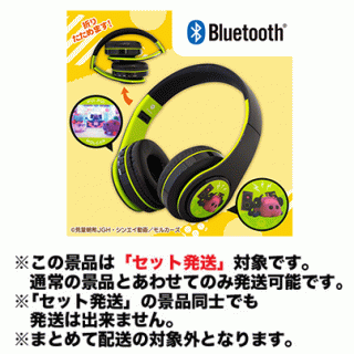【PUI PUI モルカー】【セット配送】【モルカー】PUI PUI モルカー Bluetoothワイヤレスヘッドホン