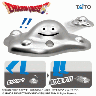 【ドラゴンクエスト】【はぐれメタル】ドラゴンクエスト　AM　センサー付き逃げ出す！はぐれメタルフィギュア