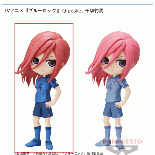 【ブルーロック】【セット配送】【A千切豹馬】TVアニメ『ブルーロック』 Q posket-千切豹馬-