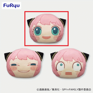 【SPY×FAMILY】【Aアーニャ・フォージャー（ニコ）】SPY×FAMILY まるっこぬいぐるみ