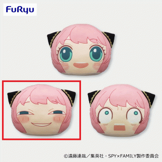 【SPY×FAMILY】【セット配送】【Bアーニャ・フォージャー（フッ）】SPY×FAMILY まるっこぬいぐるみ