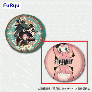【SPY×FAMILY】【セット配送】【Bアーニャ・フォージャー】SPY×FAMILY クッション