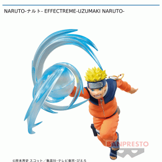 【NARUTO】【うずまきナルト】NARUTO-ナルト- EFFECTREME-UZUMAKI NARUTO-