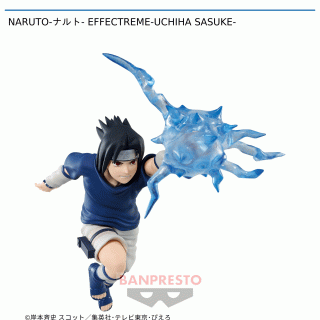 【NARUTO】【セット配送】【うちはサスケ】NARUTO-ナルト- EFFECTREME-UCHIHA SASUKE-