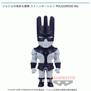 【ジョジョの奇妙な冒険】【セット配送】【Ws】ジョジョの奇妙な冒険 ストーンオーシャン POLIGOROID-Ws-