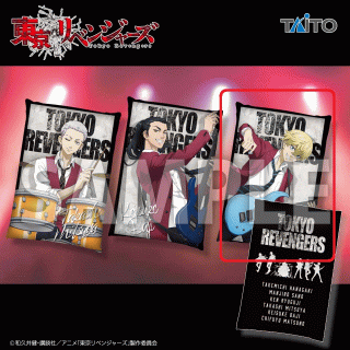 【東京リベンジャーズ】【C松野千冬】東京リベンジャーズ　描き下ろしBIGクッションvol.2