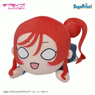【ラブライブ】【セット配送】【米女メイ】ラブライブ！スーパースター!!　寝そべり　[MEJ]ぬいぐるみ“米女メイ”