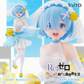 【Re:ゼロから始める異世界生活】【レム】Re:ゼロから始める異世界生活　Coreful フィギュア　レム～ウェディングver.～