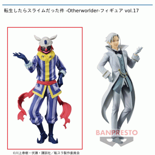 【転生したらスライムだった件】【セット配送】【Aラプラス】転生したらスライムだった件 -Otherworlder-フィギュア vol.17