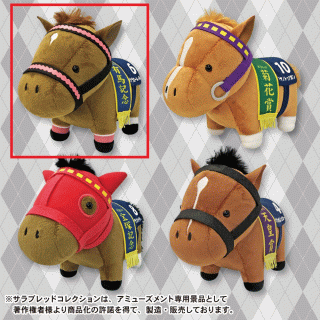 【サラブレッドコレクション】【Aサクラローレル】ｻﾗﾌﾞﾚｯﾄﾞｺﾚｸｼｮﾝぬいぐるみ7